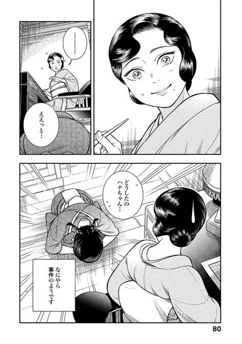 dozamura|どざむら .